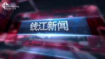 腾讯视频国际版 
