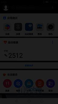 印尼巴士模拟器国产车辆模组 