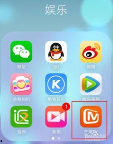 芒果视频下载免费下载大全 