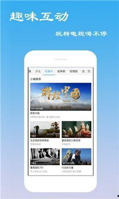 鲨鱼手机高清视频录屏投屏神器App手机安卓版下载地址 