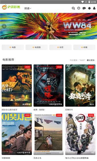 印尼巴士模拟器国产车辆模组 
