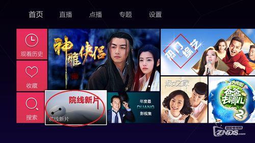 澳门找房 
